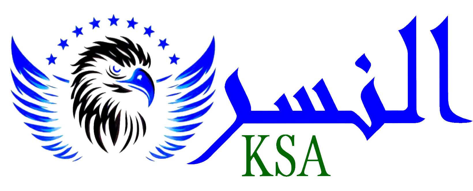 النسر السعودي